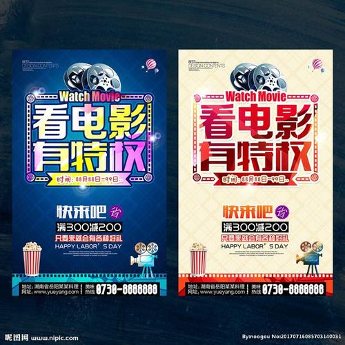 弗雷斯科巴尔迪音乐学院学士毕业证